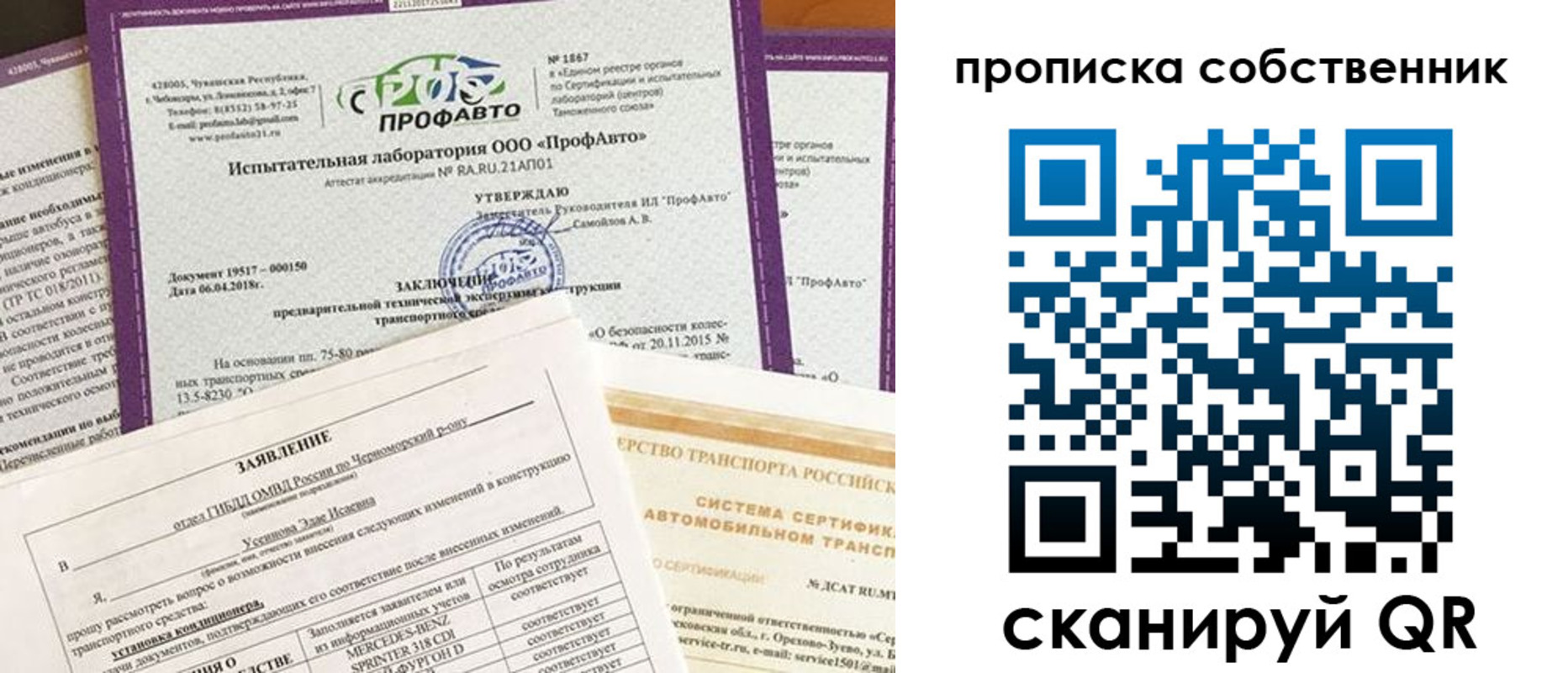 форма 3 в Коми