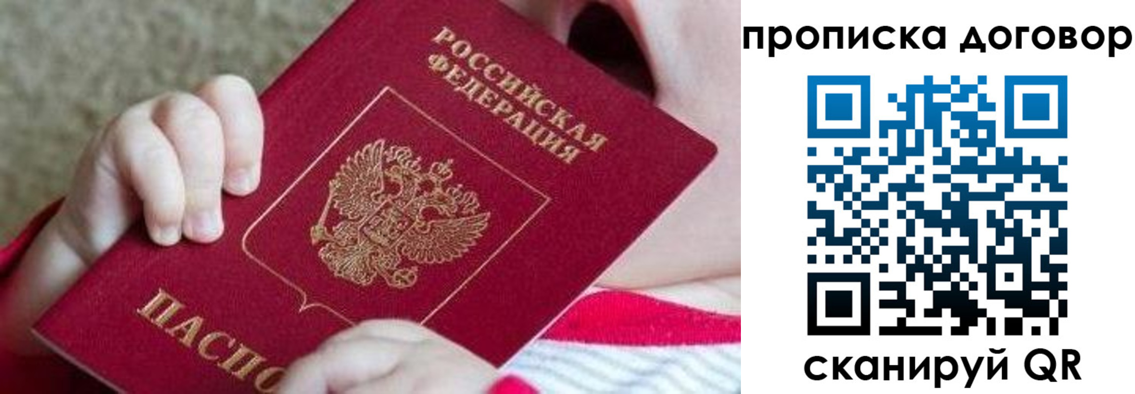 временная регистрация поиск в Коми