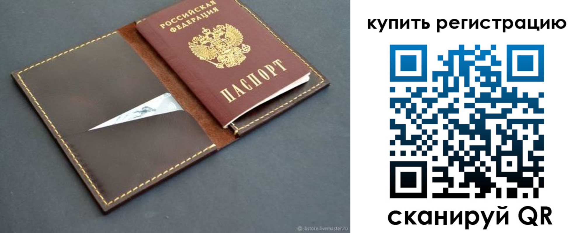 прописка поиск в Коми