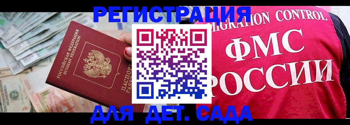 пропишу в квартире в Коми