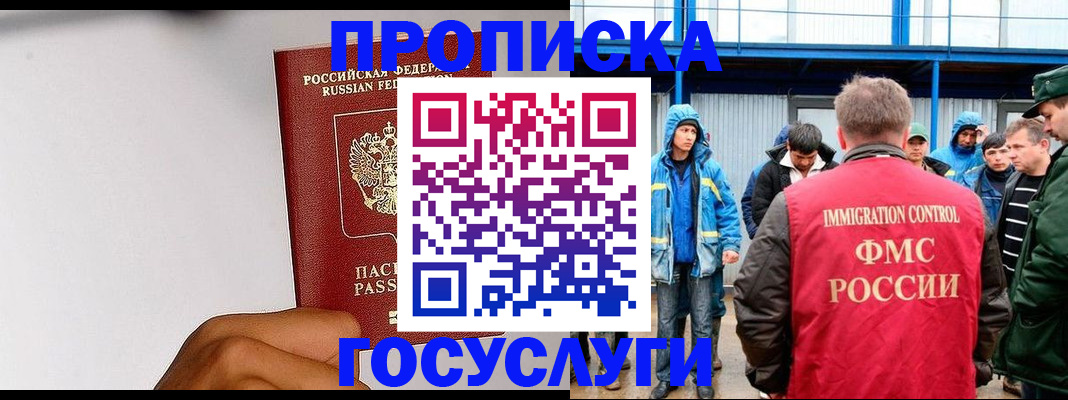 найти адрес прописки в Коми